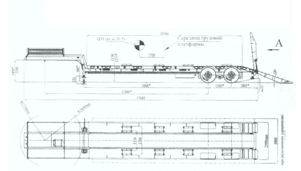 Полуприцеп ЧМЗАП 93853 по спецификации 013-28 Н1