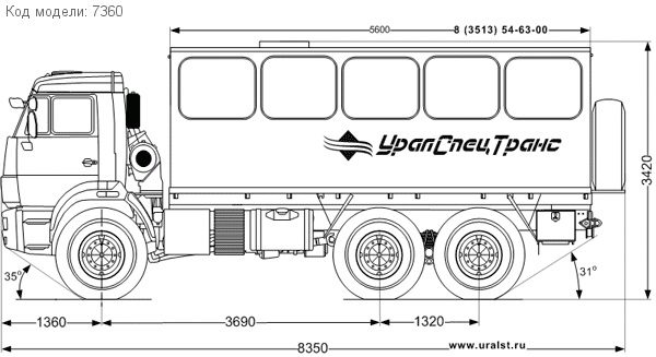 22 базовый УСТ 54535 Камаз 43118